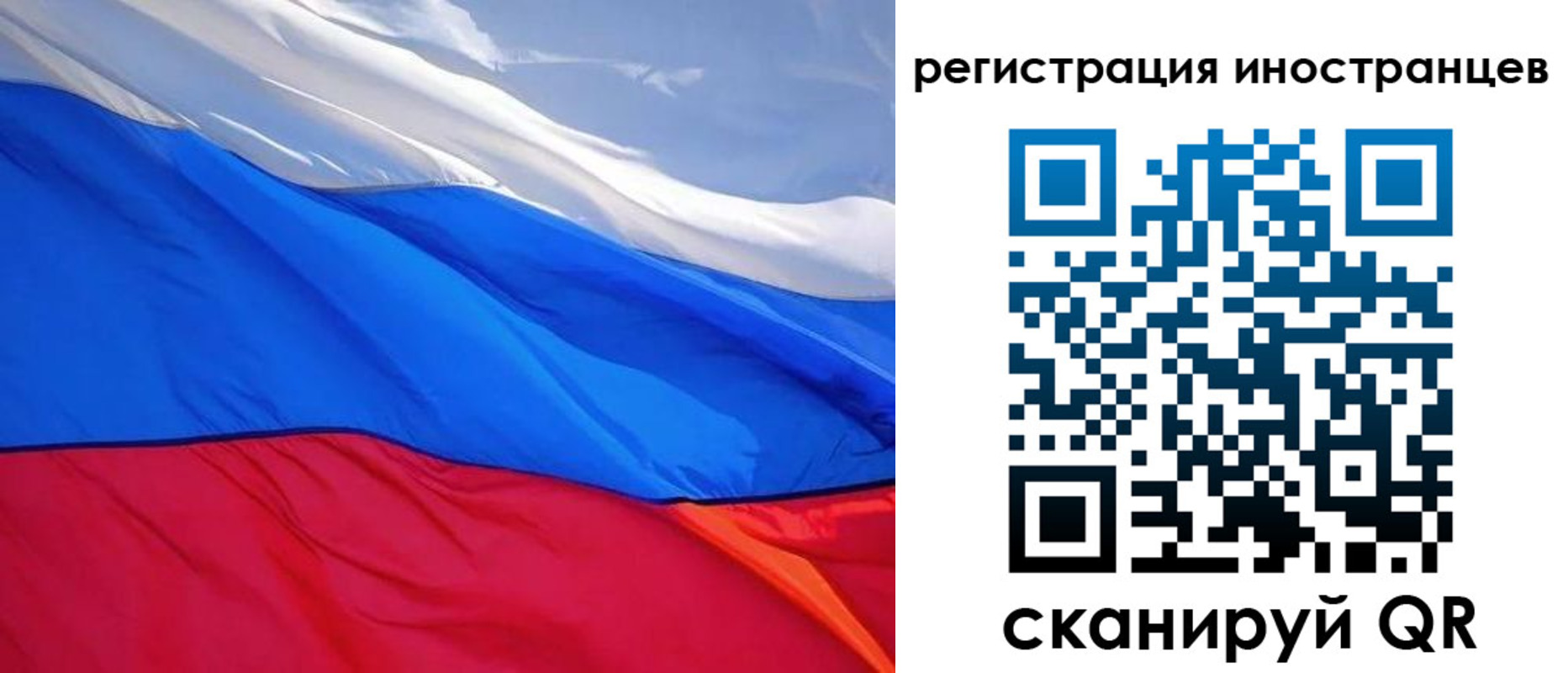 прописка штамп в Нюрбе
