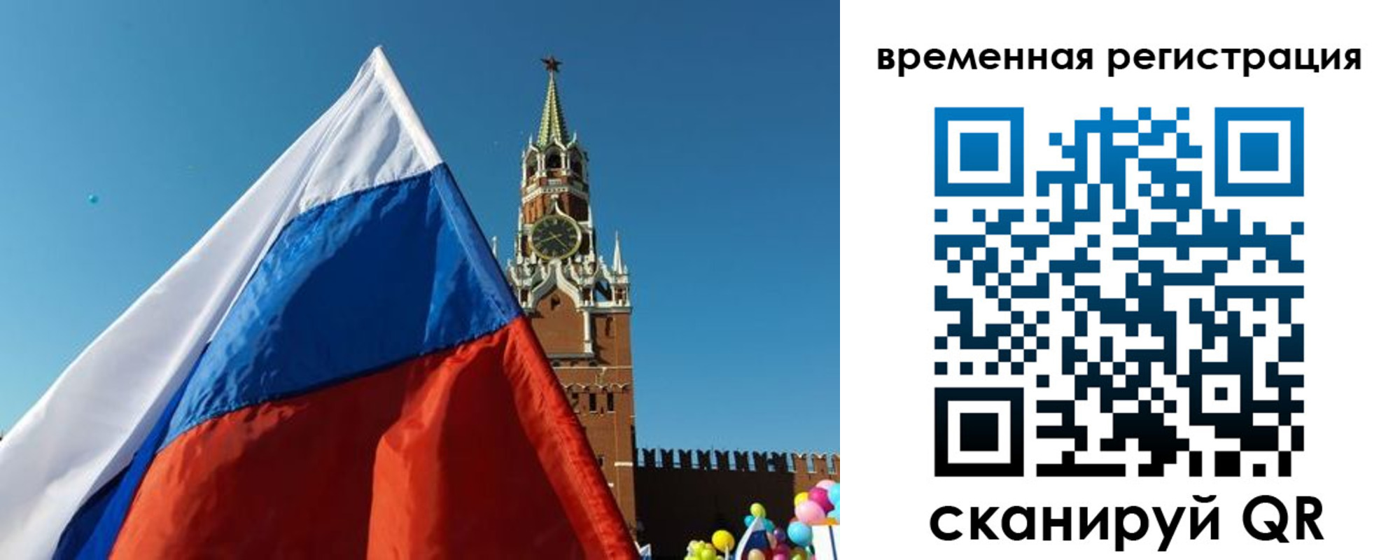 прописка иностранных граждан в Нюрбе
