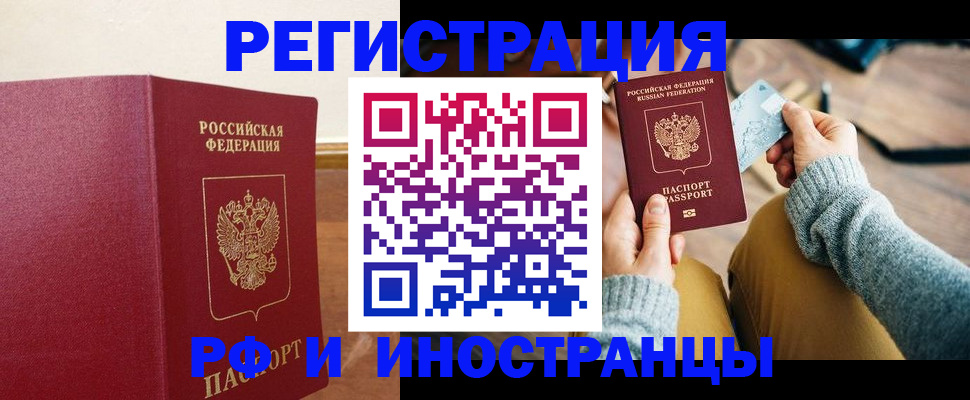 временная регистрация госуслуги в Нюрбе